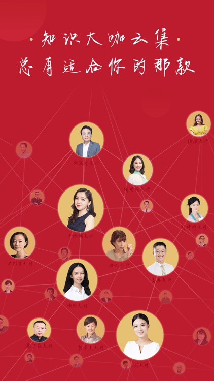 秘密扣扣-一个听书的APP