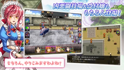 RPG アスディバインサーガ screenshot1