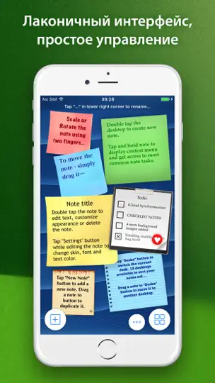 Скриншот AbcNotes - полная версия на iPhone 1