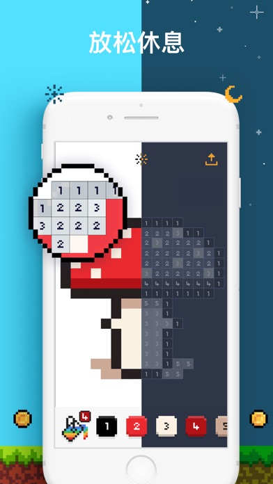 像素填色 独角兽 - 数字图画书