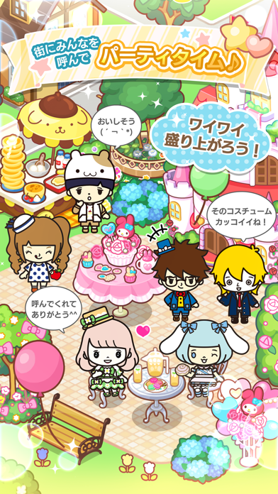 ちゃんりおフレンズ(ちゃん友)のスクリーンショット - 4