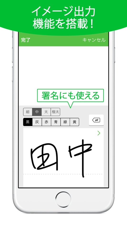 #2. mazec for Business (iOS) 由: MetaMoJi Corporation