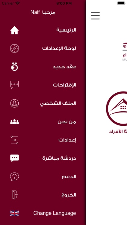 Mueen Human Resources Company screenshot-4