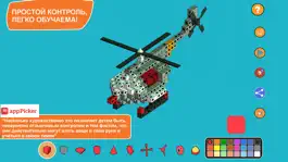Game screenshot Blox 3D apk