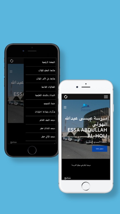 عيسى الهولي screenshot-3