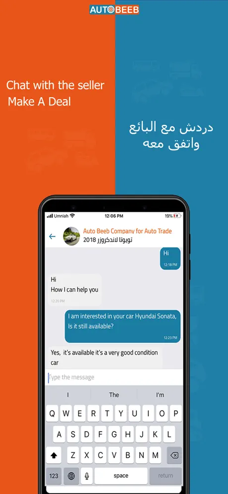 Auto Beeb - اوتو بيب