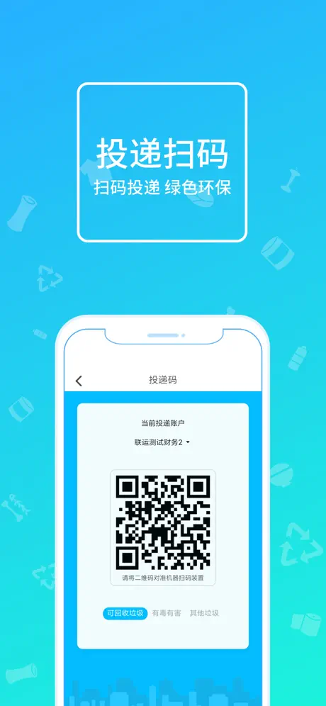 沈阳绿色账户