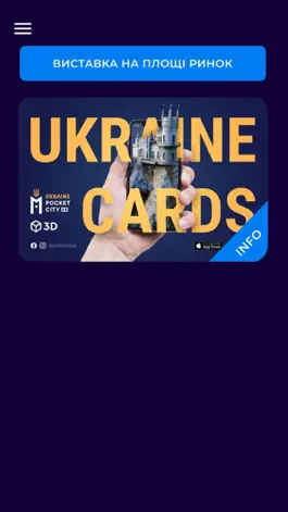 Game screenshot Pocket сity AR apk