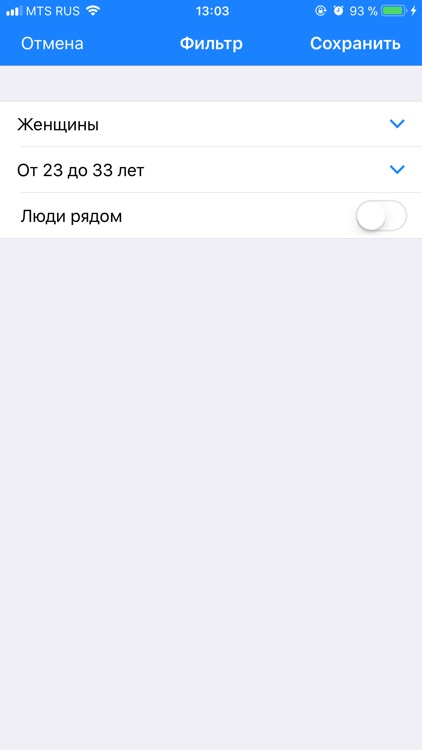 Портал знакомств meet.kz screenshot-3
