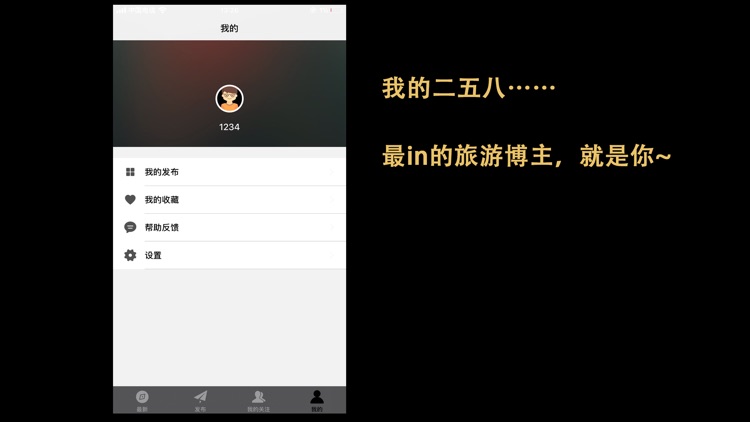 二-五八 screenshot-3