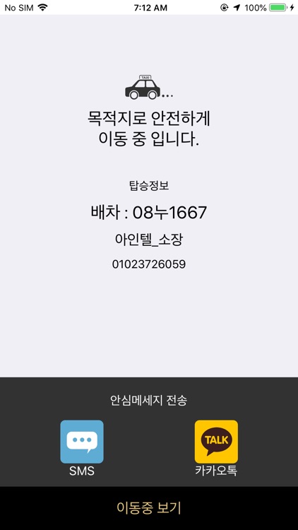 럭키세븐콜(고객용)