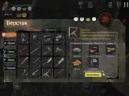 delivery from the pain:survive айпад изображения 4