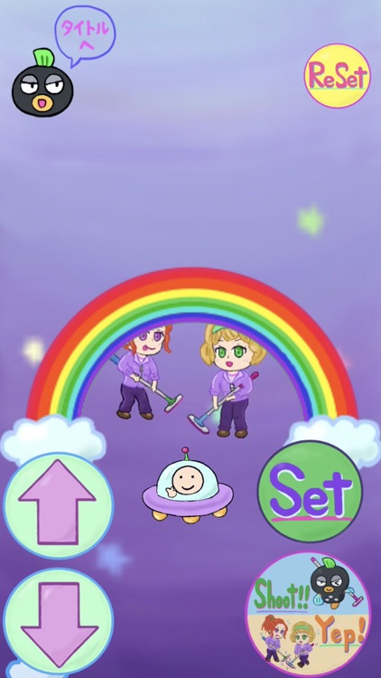 Mongara Curling screenshot-3