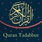 Icon Quran Tadabbur