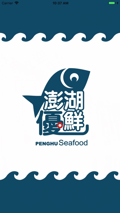 澎湖優鮮