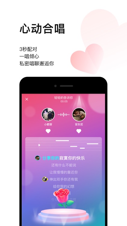 唱吧