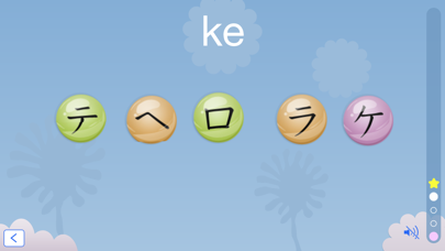 Katakana Bubbles Screenshot