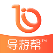 导游帮考试-2020导游资格备考真题题库