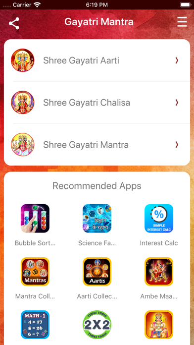 Gayatri Mantra (HD audio) Screenshot