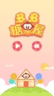 sweet candy shop：dudu games problems & solutions and troubleshooting guide - 4