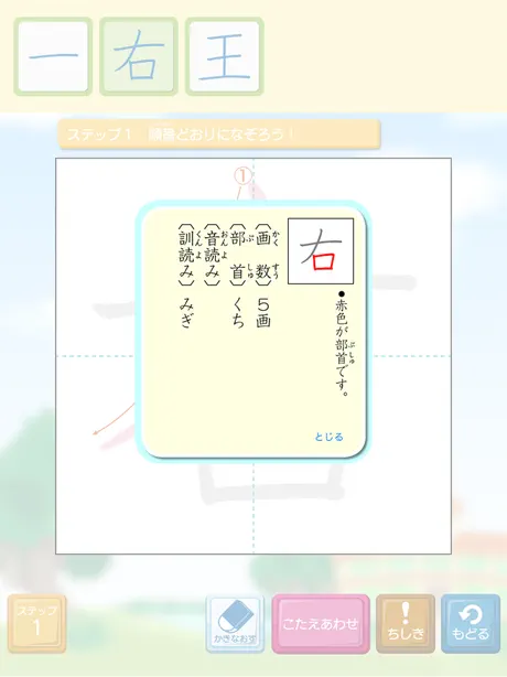 Soragaki start up