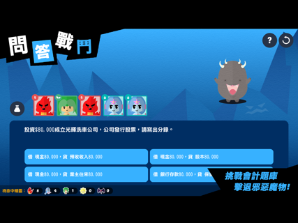 守護檜季森林 screenshot 11