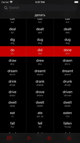 Game screenshot List of Irregular Verbs hack