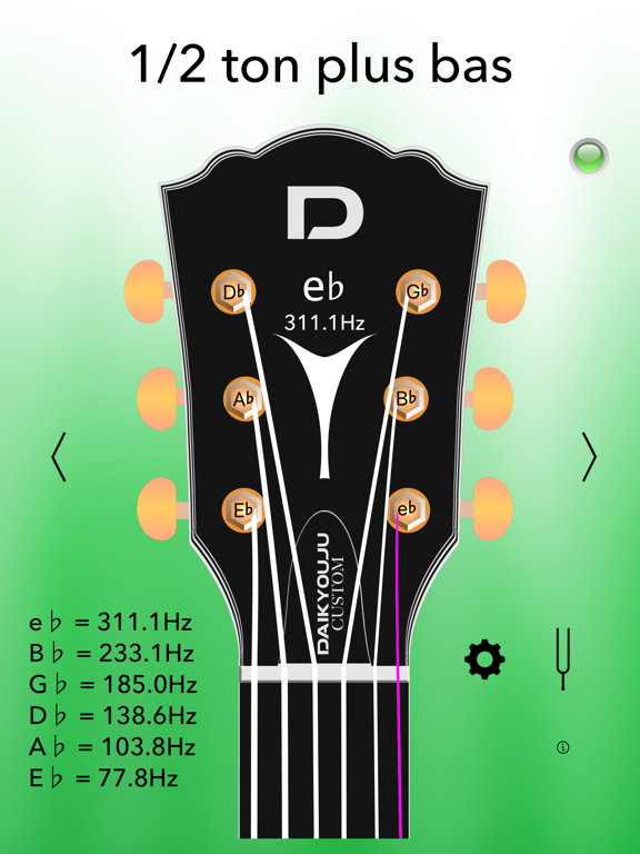 Screenshot #6 pour Accourdeur de Guitare Pro Guit