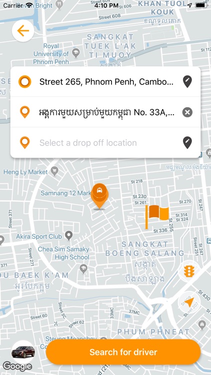 Pickup App Cambodia