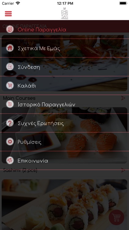 Cho Cho San screenshot-3