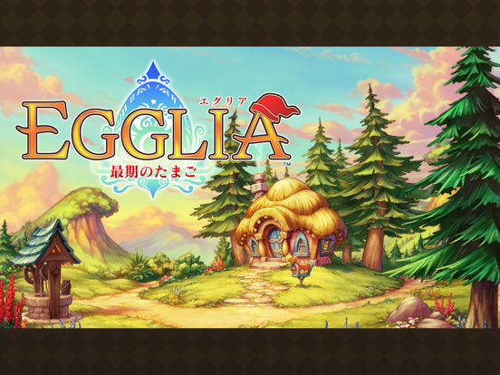 EGGLIA ～最期のたまご～のおすすめ画像1