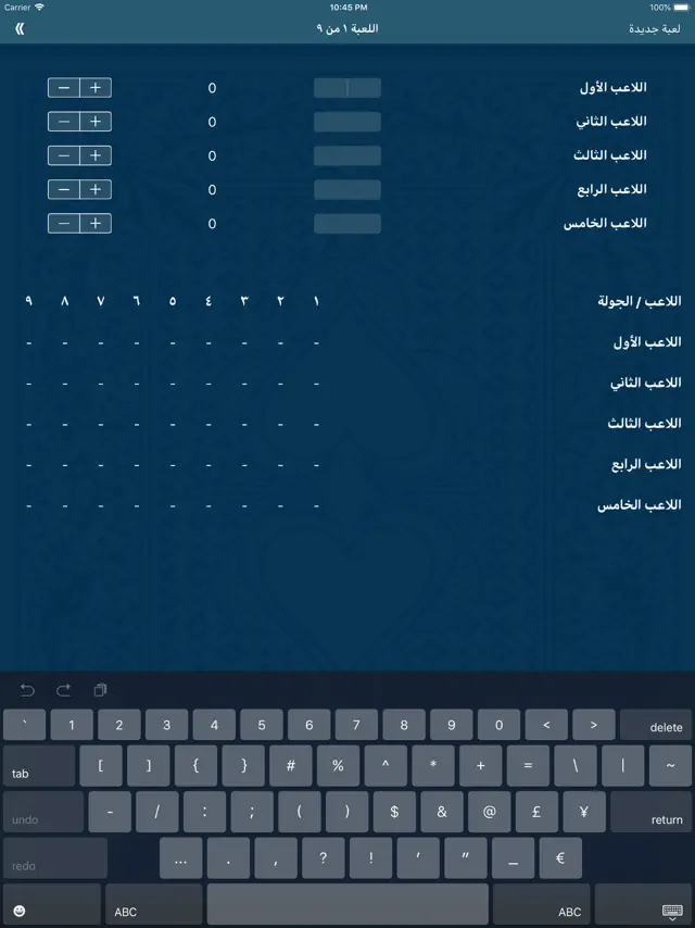 screenshot 5