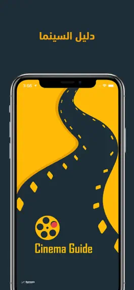 Game screenshot Cinema Guide mod apk
