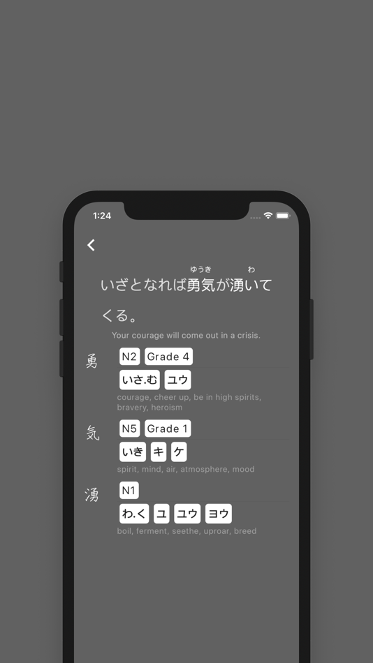 #9. Manji - Learn Kanji (iOS) Podle: Jiaqi Feng