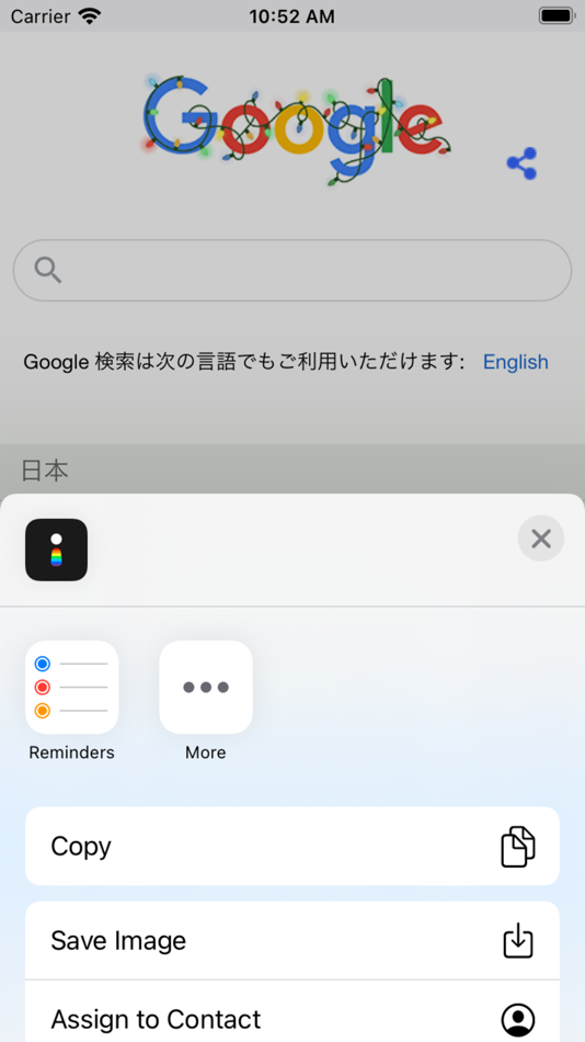 #3. Full Webpage Screenshot & Save (iOS) Podle: Koichiro Umemiya