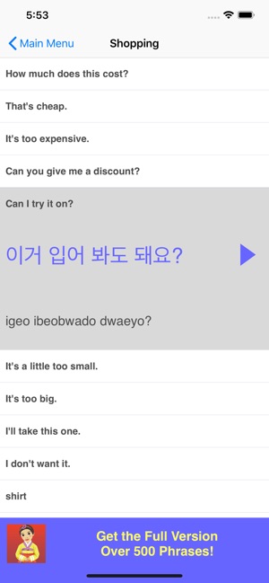 Speak Korean Phrasebook Lite(圖3)-速報App