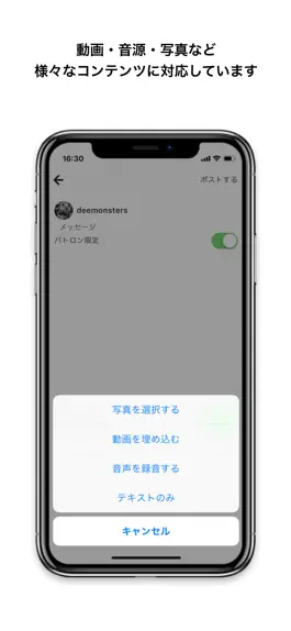 Game screenshot Utoniq Artist hack