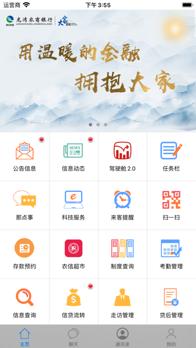 新视角 Screenshot