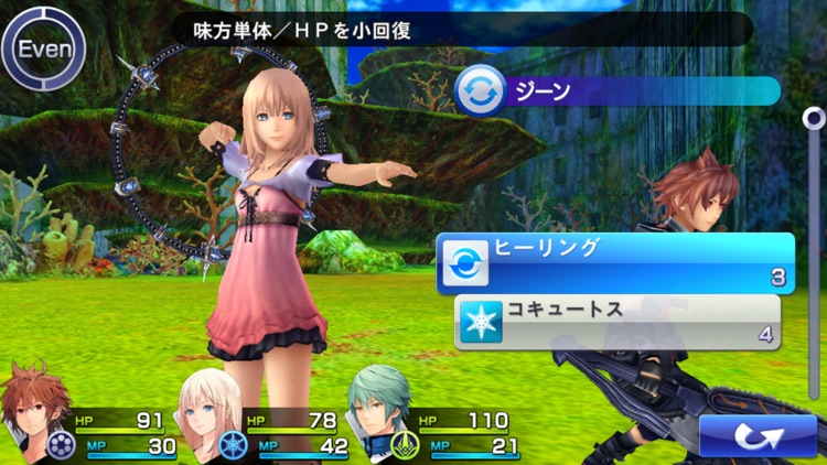 CHAOS RINGS Ⅲ screenshot-5