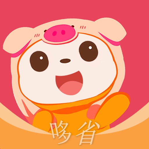 哆省-每天多省一点点