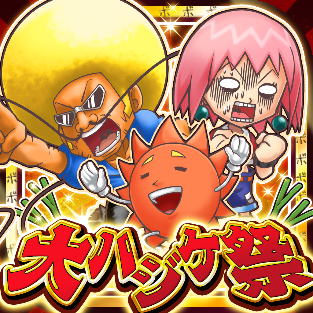 ジャンプ チ リーク Article ジャンプ チ リーク Article