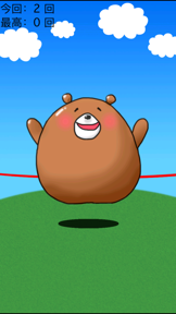 Animal Jumping Rope screenshot