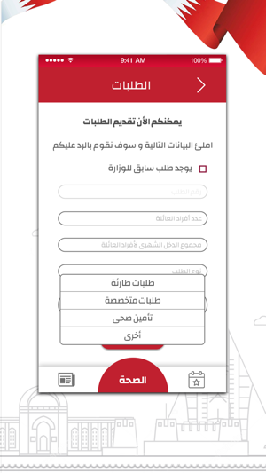 Maan معاً(圖2)-速報App