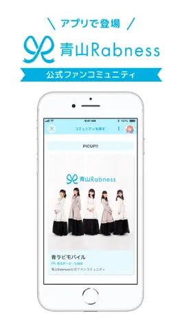 Game screenshot 青山Rabness mod apk