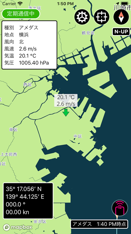 #3. JM-WatcherⅡ (iOS) 由: Japan Radio Co., Ltd.
