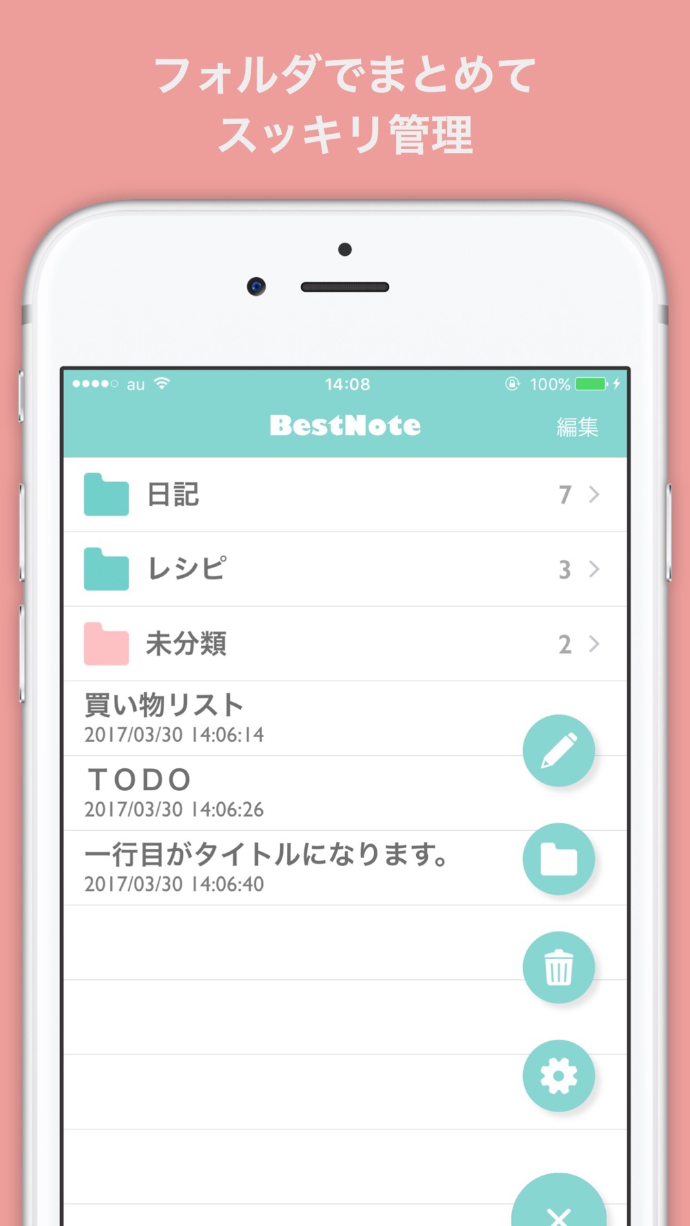 かわいいメモ帳 Bestnote ロック機能で安心 Free Download App For Iphone Steprimo Com