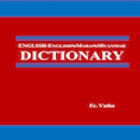 Snímky obrazovky (4) Mara Dictionary