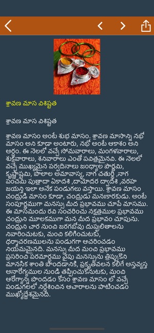 telugu calendar 2021 usa california