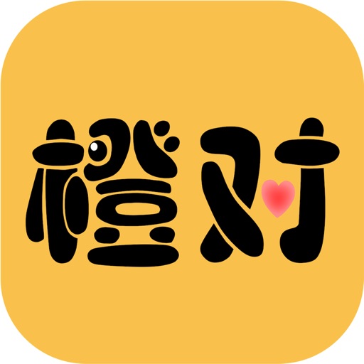 橙对-附近交友见面