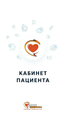 Game screenshot Клиника УГМК-Здоровье mod apk